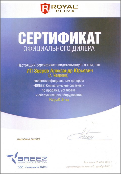 2d90954f